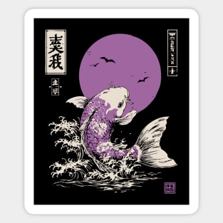 Vibrant Salmon Japanese Art | Blue Ocean Waves Ukiyo-e Style Sticker